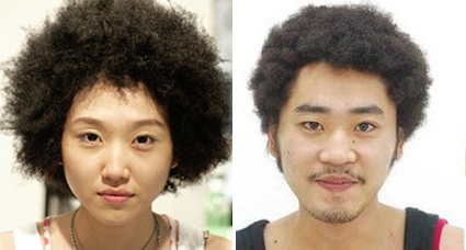 Asian Afro Perm 2